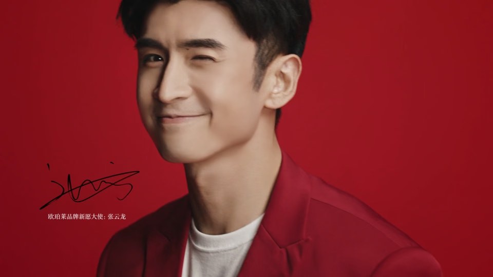 AUPRES 张云龙 TVC