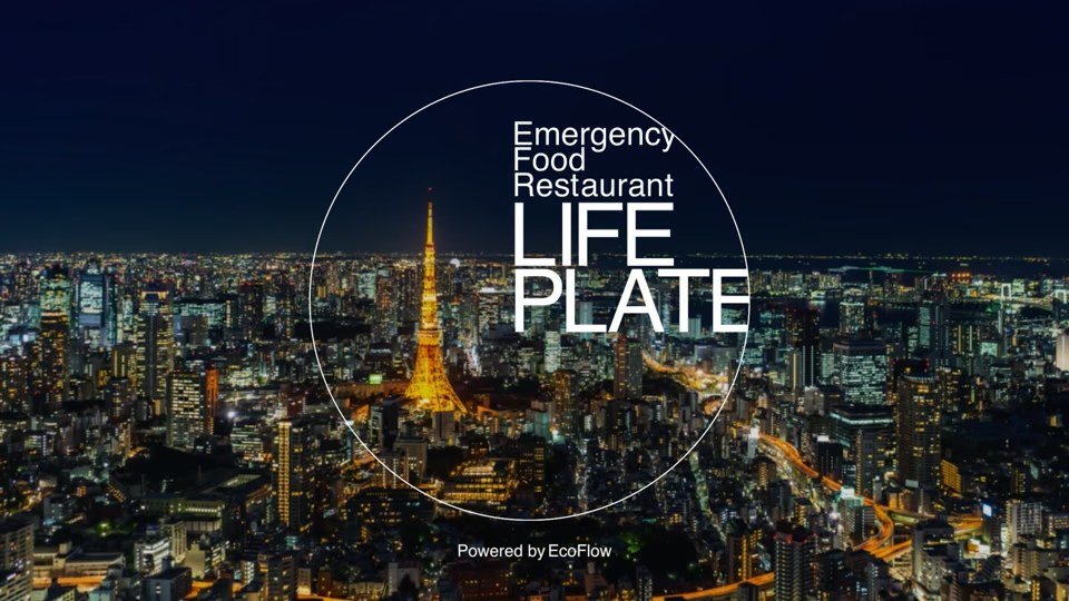 ECOFLOW LIFEPLATE Tokyo